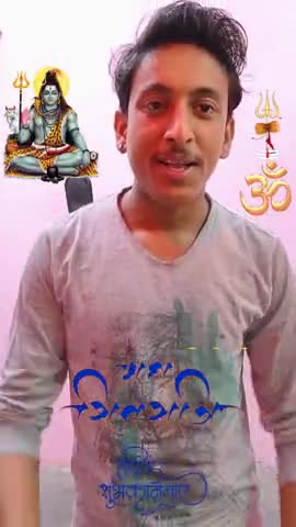 मधुबन: ऊं🙏हर🙏हर🙏महादेव🙏 ऊं
आप सभी को महा शिवरात्रि पर्व की हार्दिक शुभकामनाएं।#मर्यादपुर#पीकेराजा