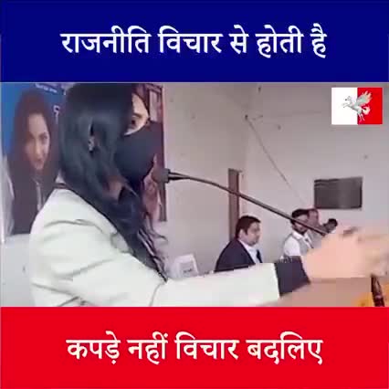 राजनगर: द प्लूरल्स पार्टी की राष्ट्रीय अध्यक्ष पुष्पम प्रिया चौधरी ने मिथिला के धरती पर मैथिली में सबको संबोधन किया।#मिथिला