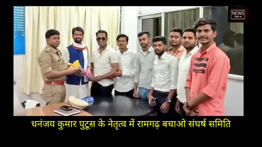 #मुलाकात - अनुमंडल पुलिस पदाधिकारी (रामगढ़)
#ApkeLiyeApkaPutush #आप_के_लिए_आपका_पुटूस