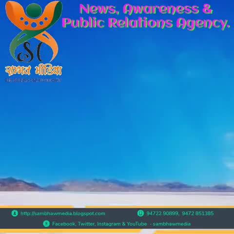 हरनौत: #नमक_सत्याग्रह  #दांडी_मार्च  #दांडी_यात्रा
सम्भव मीडिया ~ News, Awareness & Public Relations Agency.
Contact-9472290899