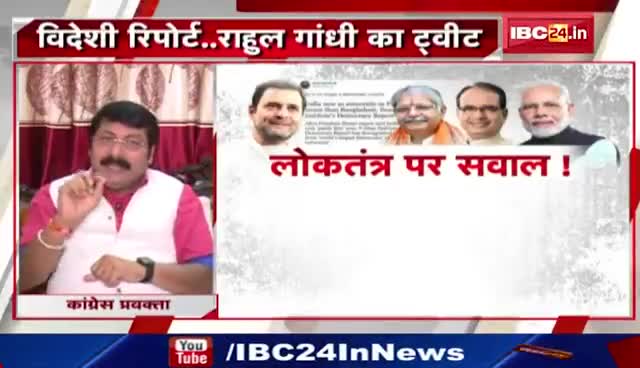 live ibc24 
श्री राहुल गांधी जी के ट्वीट मेरा पक्ष 
#स्वदेशशर्मा﻿#thekamalnath ﻿#digvijayasinghofficial