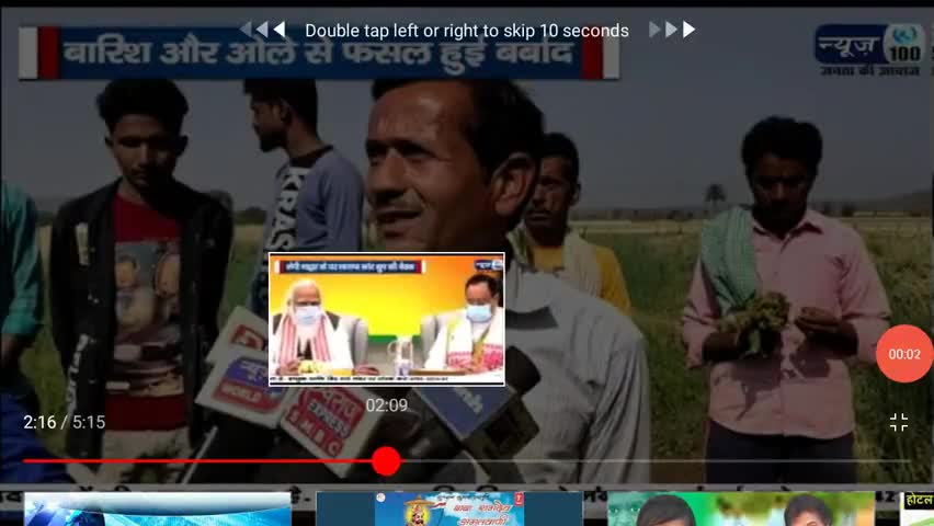 #शमशाबाद- आज फिर पानी में तैर गया किसानों का सोना SDM तहसीलदार ने किया मौके पर जाकर निरीक्षण 
👉 न्यूज़100 पर