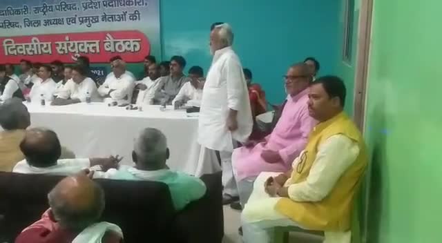 #RLSP#  पटना
राष्ट्रीय पदाधिकारी,राष्ट्रीय परिषद,राज्य परिषद एवं राज्य पदाधिकारी की बैठक में माननीय उपेंद्र कुशवाहा जी