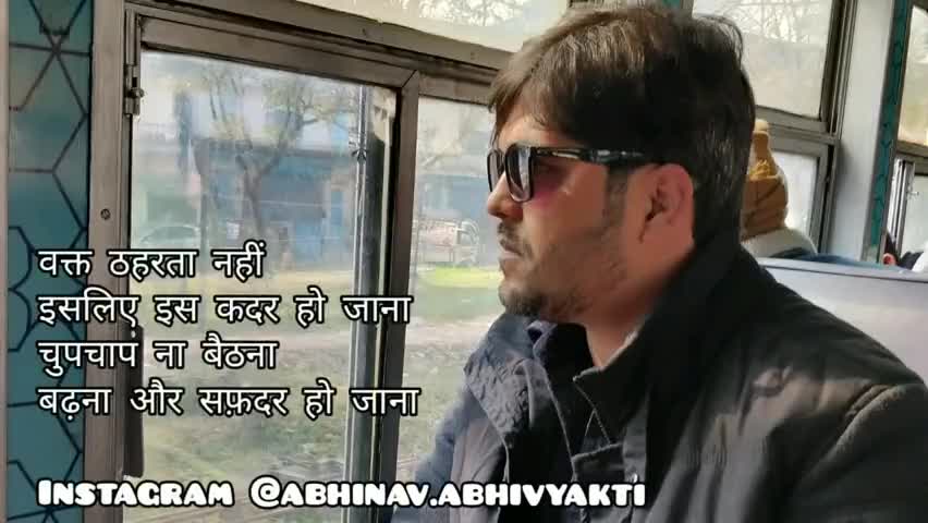 बढ़ना और सफ़दर हो जाना।

सफ़दर : वीर योद्धा

#time #dontwait #effort #focus #dedication #aim #destination #goal #warrior