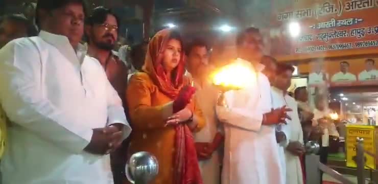 अमरोहा से लौटते समय गढ़मुक्तेश्वर में गंगा आरती मे सम्मलित हुए काँग्रेस सेवा दल वा कॉंग्रेस कार्यकर्ता!
#UpCongress
