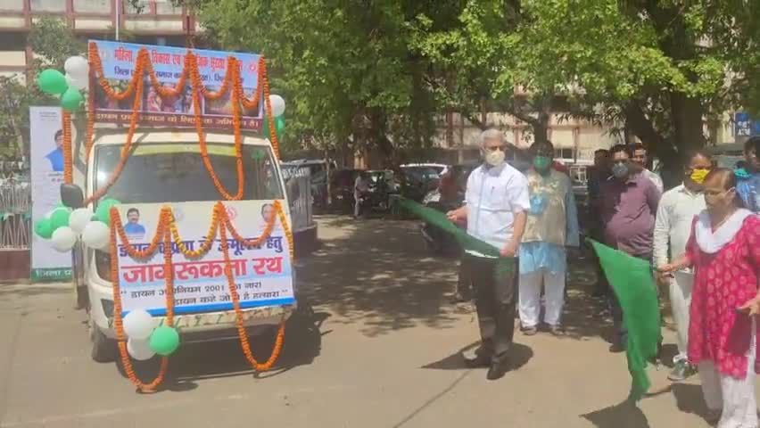 गढ़वा: जिला समाहरणालय में डीडीसी ने डायन-बिसाही उन्मूलन जागरूकता रथ को हरी झंडी दिखाकर किया रवाना
#जागरूकता #रथ