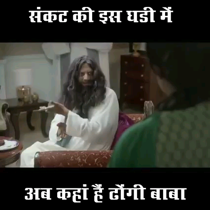 एक के बाद एक फर्जी बाबाओं के काले कारनामों का होगा भंडाफोड़
पूर्व में ही कर रखी है #भविष्यवाणी
#भविष्यकर्ता_भरत_मेवाड़ा