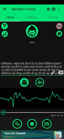 ईस्टर्न पेरीफेरल एक्सप्रेसवे के टोल पर दबंगों का कहर, कर्मचारियों से मारपीट के साथ जमकर तोड़फोड़ #ghaziabad #dasna #news