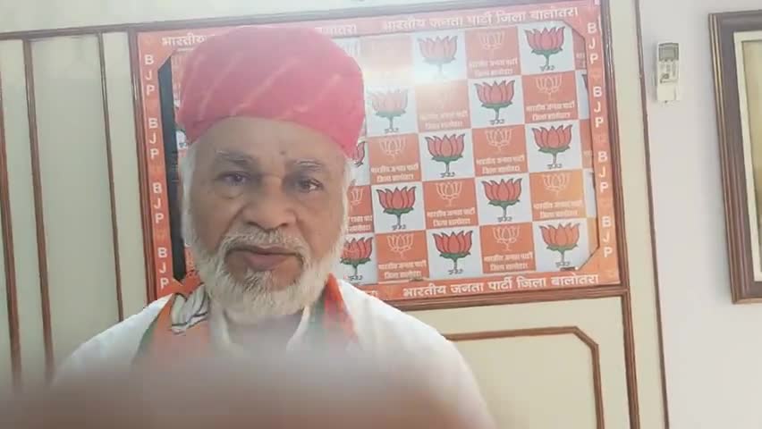 बालोतरा भाजपा द्वारा 16 मार्च को कोंग्रेस सरकार के खिलाफ किया जाएगा #हल्ला_बोल