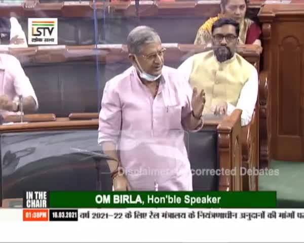 #मुंगेर सांसद #ललन_सिंह ने लोकसभा में जमालपुर डीजल #लोकोमोटिव शेड का मामला उठाया
