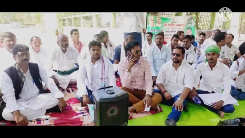 कैमूर :#युवा_राजद ने#पेट्रोल के#पढ़ते_दाम, भ्रष्टाचार#बेरोजगारी को#लेकर दिया एक दिवसीय#﻿धरना #संजय_यादव_युवा_राजद_कुदरा