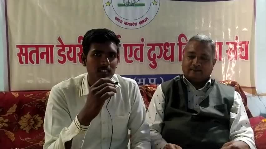रामपुर बघेलान: #सतना डेयरी फार्म एवं विक्रेता संघ #पशुओं में खुरहा रोग