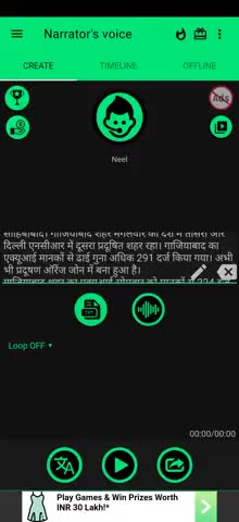 देश में तीसरा और दिल्ली एनसीआर में दूसरा प्रदूषित शहर गाजियाबाद
#ghaziabad #news #aqi