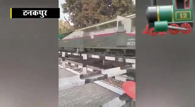उल्टी दौड़ती ट्रेन: 24 किलोमीटर उल्टी दौड़ी पूर्णागिरि जनशताब्दी एक्सप्रेस, यात्रियों में मचा हड़कंप
#news #utrakhand