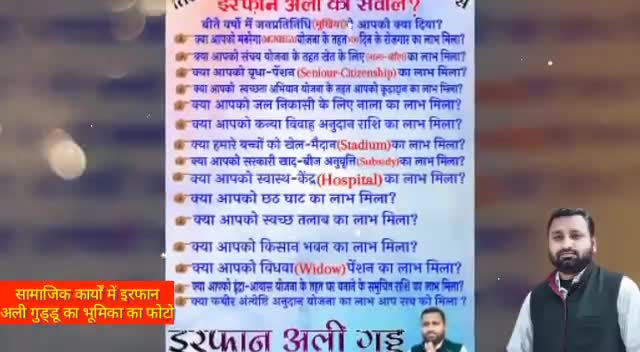 #तिरबिरवां_पंचायत का सर्वग्रीण विकास कर के आदर्श ग्राम पंचायत बनाना मेरा लक्ष्य हैं युवा नेतृत्व में ही विकास सम्भव है
