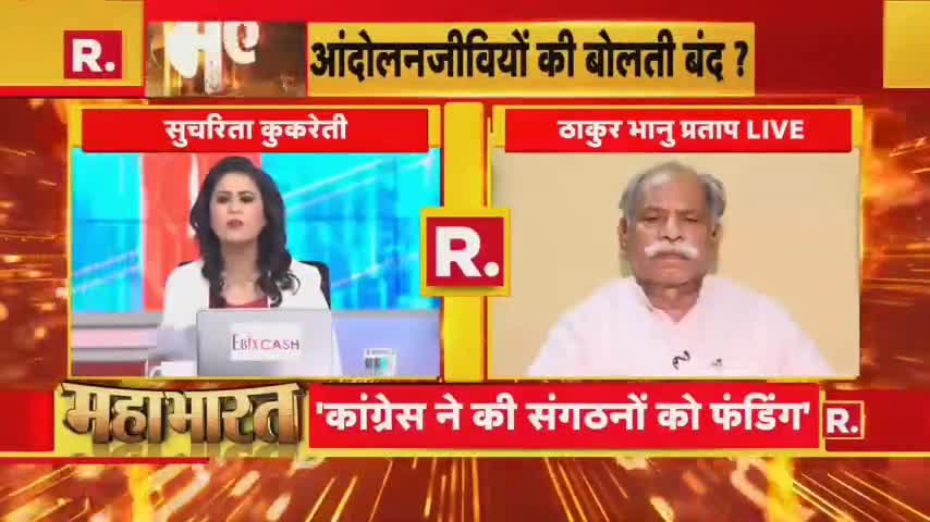 किसान #आन्दोलन को #राजनीति से अलग रखना‌ था! भानू संगठन वार्ता से ही किसान की मांग पूर्ण करायेगा
#republic_bharat