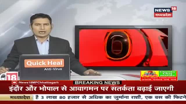 #नाइट_कर्फ्यू  लगा मध्यप्रदेश के भोपाल और इंदौर में कोरोना का संग्रामण फिर तेज़ी से फेल रहा ।