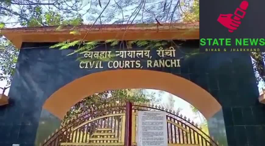 लेक्चरर घोटाला के आरोपी को सीबीआई कोर्ट ने जमानत देने से किया इनकार, याचिका खारिज
#statenewsbiharjharkhand