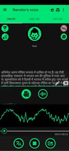 सदस्यता ली: अभिनेता अरुण गोविल भाजपा में शामिल, रामायण में निभाई थी भगवान राम की भूमिका #ghazibad #india #up