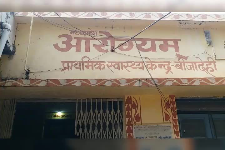 शाहपुर: रक्तदान शिविर का हुआ आयोजन।  लोगों ने बढ़ चढ़कर किया रक्तदान
#ABVP
#Raktdan