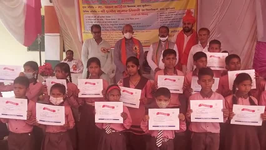 आज हाटा हाटा बीआरसी पर #प्रेरणा ज्ञानोत्सव समारोह में ऊर्जावान प्रतिभावान छात्र-छात्राओं को सम्मानित किया गया।