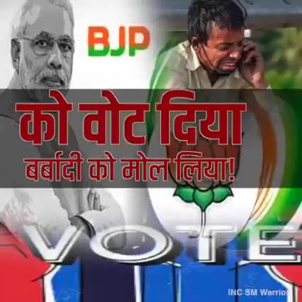 #feku #fekumodi #fekunama 
#fekumedia #bjpmuktbharat 
#bjpindia #congress #incredibleindia 
#instagram #india