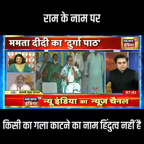राम के नाम पर किसी का गला काटने का नाम हिंदुत्व नहीं है:- *आचार्य प्रमोद कृष्णम*
#SpeakUpIndia #congress #news