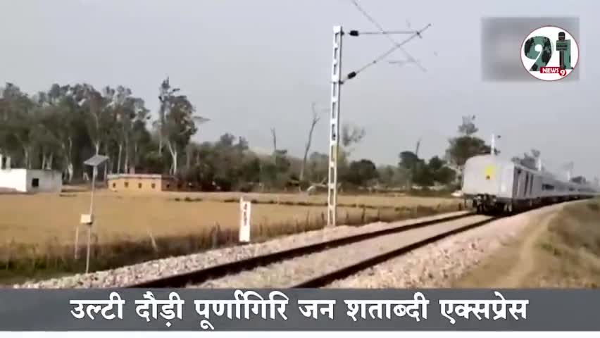 इंदौर: #अरे ये क्या उल्टी दिशा में ट्रेन चलने और फिर ऐसे रोकी गई। देखिए पूरी खबर।