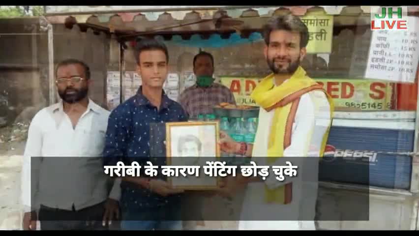 #सपना-#गरीबी-#संघर्ष 
अब आकाश जी की पेंटिंग में करियर बनाने के सपने में गरीबी बाधा नही बनेगी।
एक साल का खर्च मैं उठाऊंगा