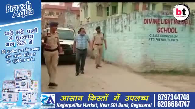 बेगूसराय में कोरोना ने दी दस्तक, एक साथ 5 लोगों की कोरोना रिपोर्ट पोजिटिव, मचा हड़कंप। #begusaraitoday