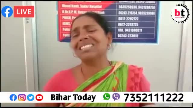 बेगूसराय:-चुकुंदर के पेड़ के लिए 12 साल की बच्ची को जिंदा जलाया, हालात नाजुक।।  #begusaraitoday