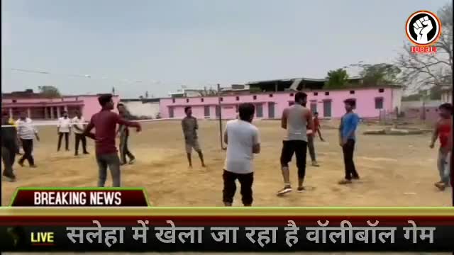ग्राम पंचायत सलेहा के हाई सेकेंडरी स्कूल में खेला जा रहा है गेम, #idealnews#idealnews #publicapp
#20march #saleha