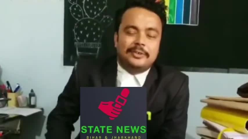 हाईकोर्ट ने कहा, डायन बिसाही रोकने के लिए अधिकारी जमीनी स्तर पर काम करें
#statenewsbiharjharkhand 
#highcourtofjharkhand
