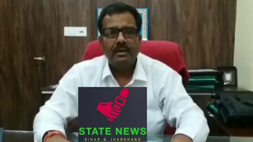 सांसद पत्नी अनामिका गौतम को हाई कोर्ट से बड़ी राहत, उन पर दर्ज दोनों एफ.आई.आर रद्द
#statenewsbiharjharkhand