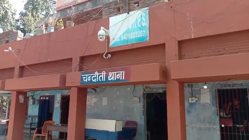 Gaya Town CD Block, Gaya : गया टाउन सीडी ब्लॉक: चंदौती थाना क्षेत्र के  चौराही गांव की रहने वाली महिला कांस्टेबल ने बेतिया में फांसी लगाकर की  खुदकुशी ...