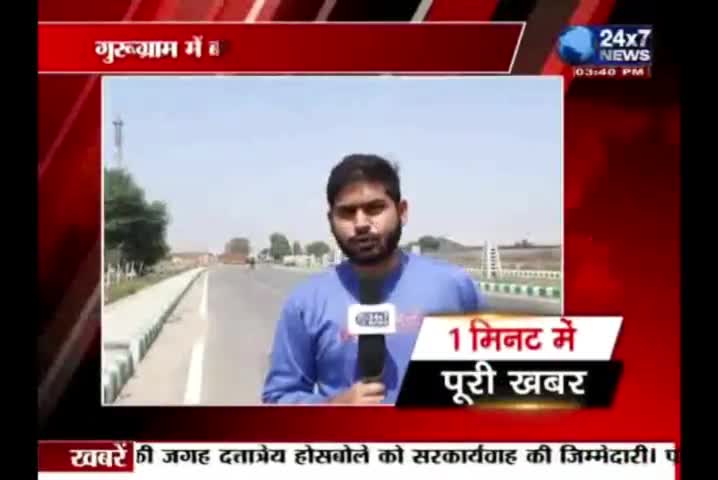 गुरुग्राम: गुरुग्राम में दिनदहाड़े शूटआउट की वारदात, चीफ सेक्योरिटी ऑफिसर को मारी गोली।
#crimenews #shootout #gurugramnews #police
