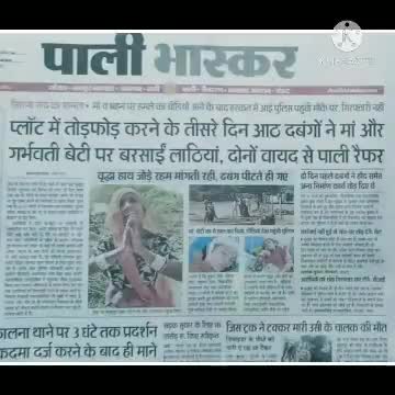 अब राजस्थान में भी जंगलराज आ गया है यहाँ महिलाए सुरक्षित नहीं है 
#बेटी_बचाओ_बेटी_पढ़ाओ 
आरोपियों पर सख्त कार्रवाई हो