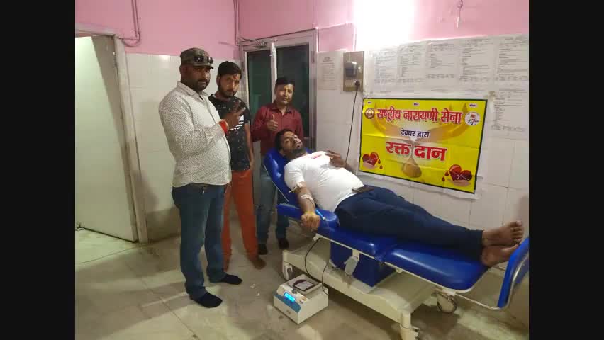 राष्ट्रीय नारायणी सेना के सदस्य राहुल झा ने रक्तदान कर  तुलसी मंडल को जीवन दान दिया
#dp24x7news
#rns4india