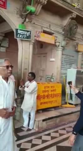 #माननीय #श्री_अखिलेश_यादव_जी के साथ श्री #राधा #रानी_मंदिर #बरसाना में #दर्शन करने का #सौभाग्य प्राप्त हुआ !
