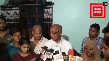 घुवारा ब्लॉक कांग्रेस कमेटी के अध्यक्ष इन्द्रप्रताप सिंह जी की हत्या पर गुस्साए पूर्व सीएम #दिग्विजय सिंह जी ।