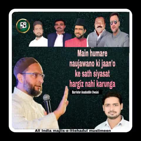 में हमारे नोजवानों की जानो के साथ सियासत हरगिज़ नहीं करूंगा 
#बैरिस्टर_असदुद्दीन_ओवैसी