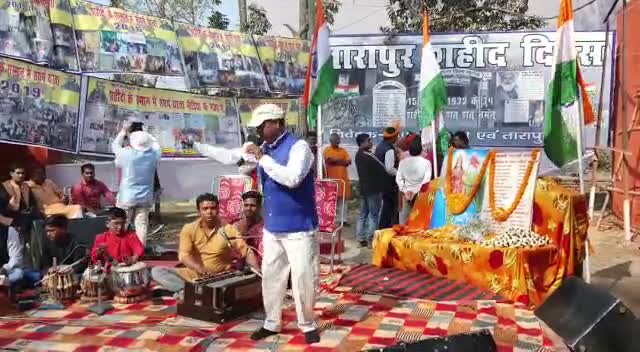 श्रद्धांजलि में संगीत कार्यक्रम की कुछ झलकियां... #TarapurShahidDiwas