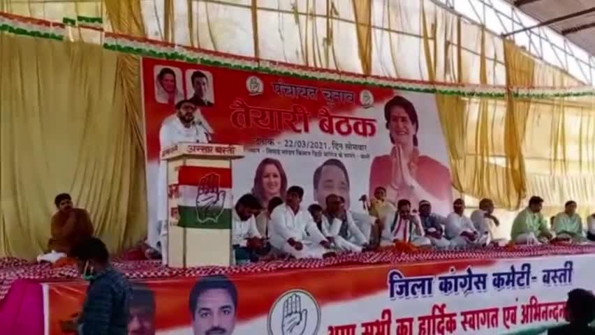 कांग्रेस पार्टी आगामी #पंचायत_चुनाव पूरी मजबूती से लड़ेगी..#tanujpunia
