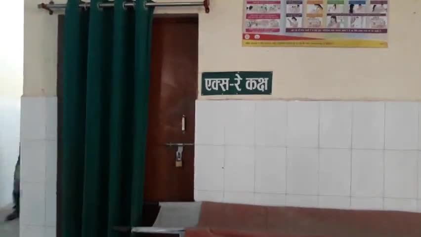 नानपारा: सीएचसी चरदा अस्पताल में एक्सरे मसीन पिछले दो वर्षों से धूल फांक रही है।#dmbahraich