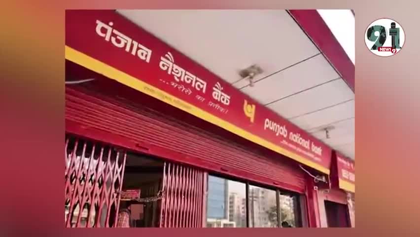 इंदौर: #27 मार्च से 4 अप्रैल तक बैंक इसलिये बंद, होली के पहले बैंकिंग कार्य निपटा लीजिये।