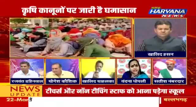 भारत की मौजूदा भाजपा सरकार अपने किसान विरोधी चेहरे को नही छिपा सकती।
#किसान_आंदोलन
#किसान_विरोधी_मोदी_सरकार