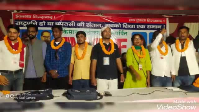 एआईएसएफ बिहार राज्य सम्मेलन संपन्न, अमीन हमजा बने अध्यक्ष तो रंजीत पंडित बनाए गए राज्य सचिव #AISF