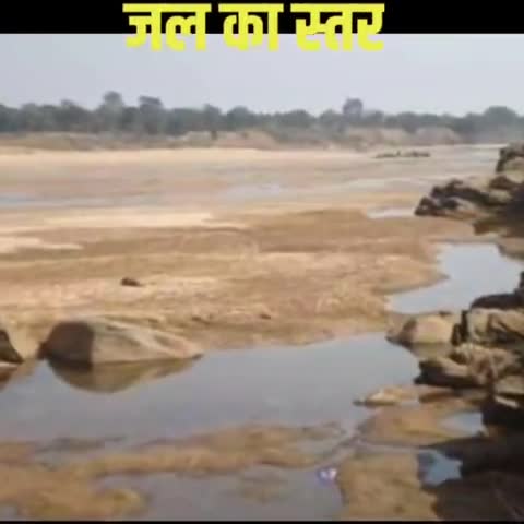 देवघर में जलस्तर तेजी से गिरता जा रहा है।
#देवघर #जलस्तर #Deoghar #babadham #wateremergency #water_big_problems