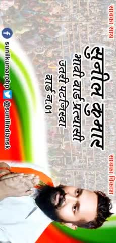 #westchamparan #uttaripatjitwa #bairiya #patjirwa #sunilkumar #सुनील #पटजिरवा #बेतिया #Bettiah