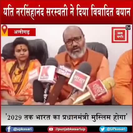 राष्ट्रपति को जिहदी कहा। इसे और मोदी को देश से निकाल देना चाहिये। #BanBJP की मुहिम शुरू